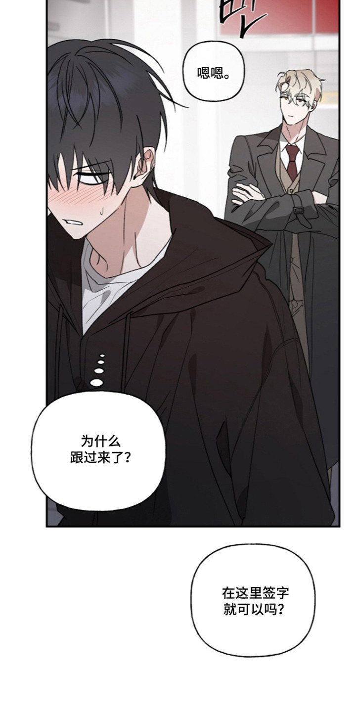 第105话8