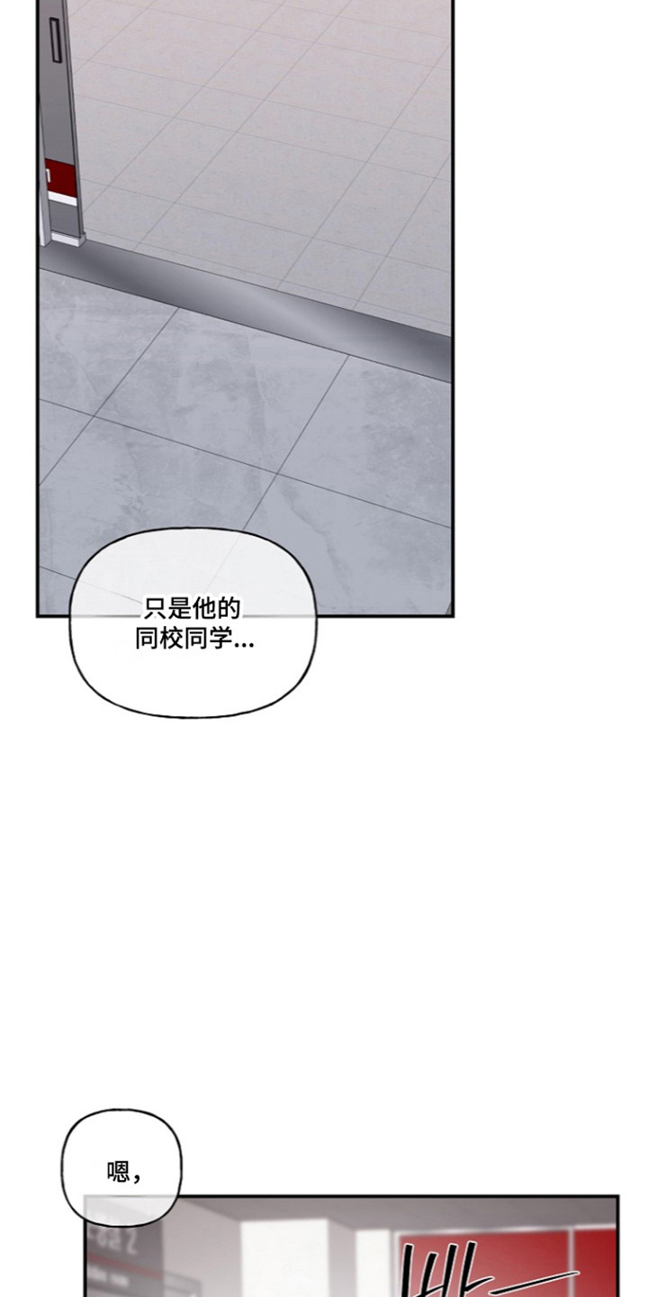 第105话7