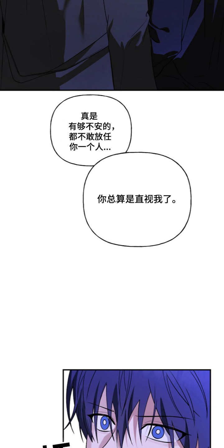 第105话19