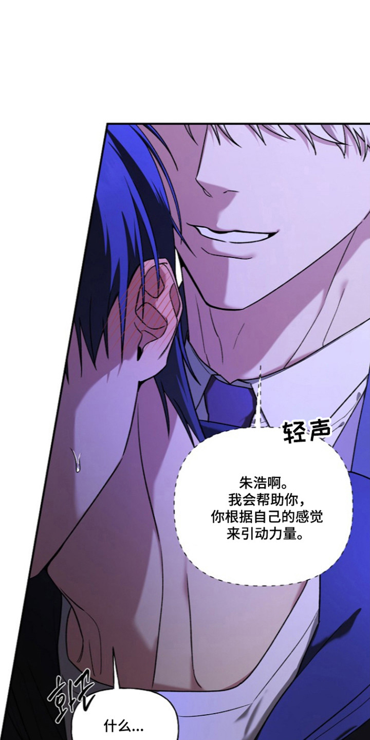 第104话11