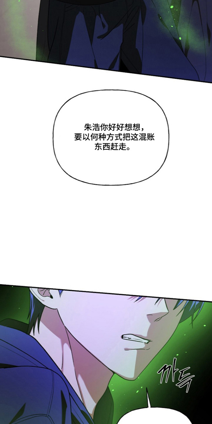 第104话19