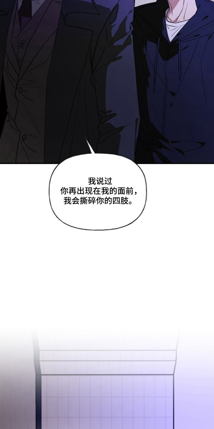 第104话5