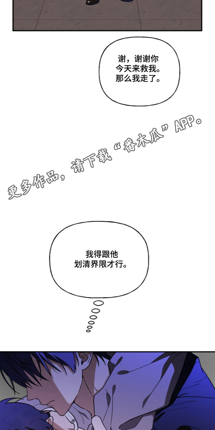 第104话42