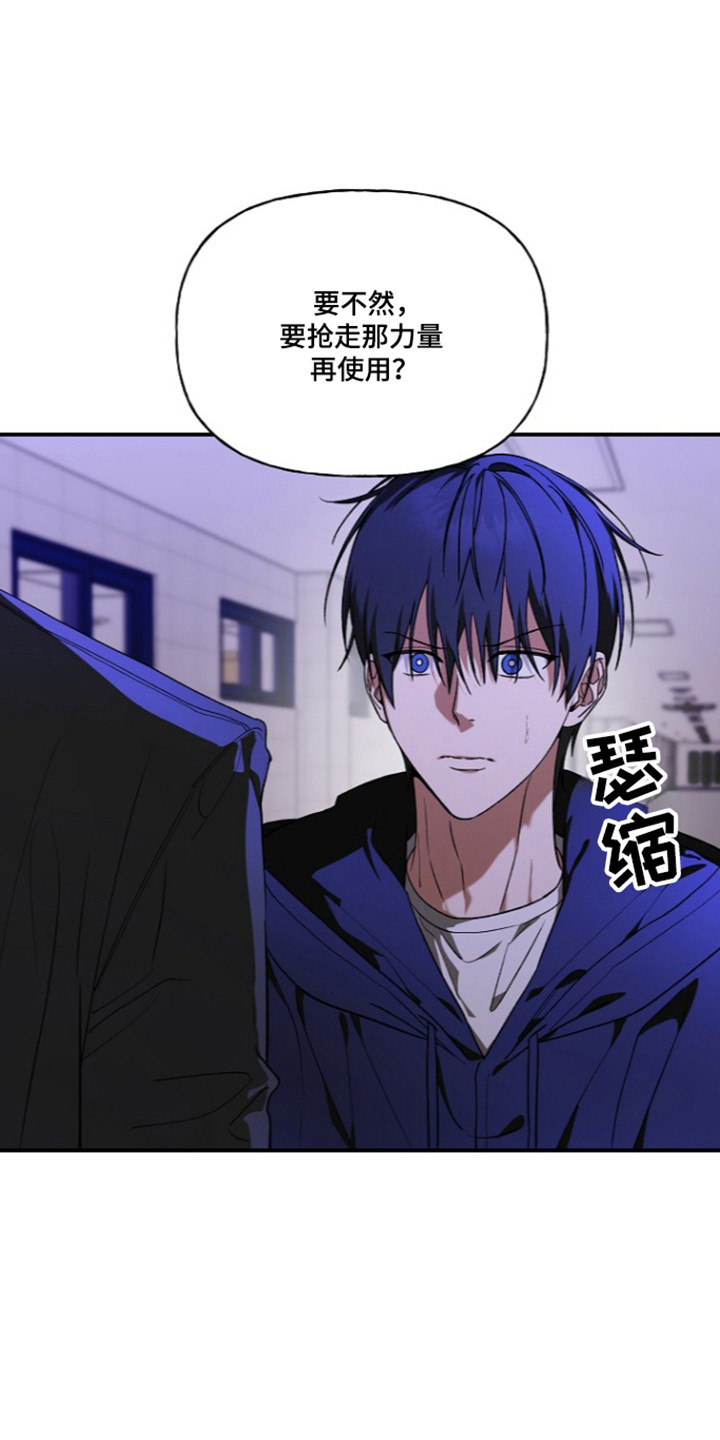 第104话8