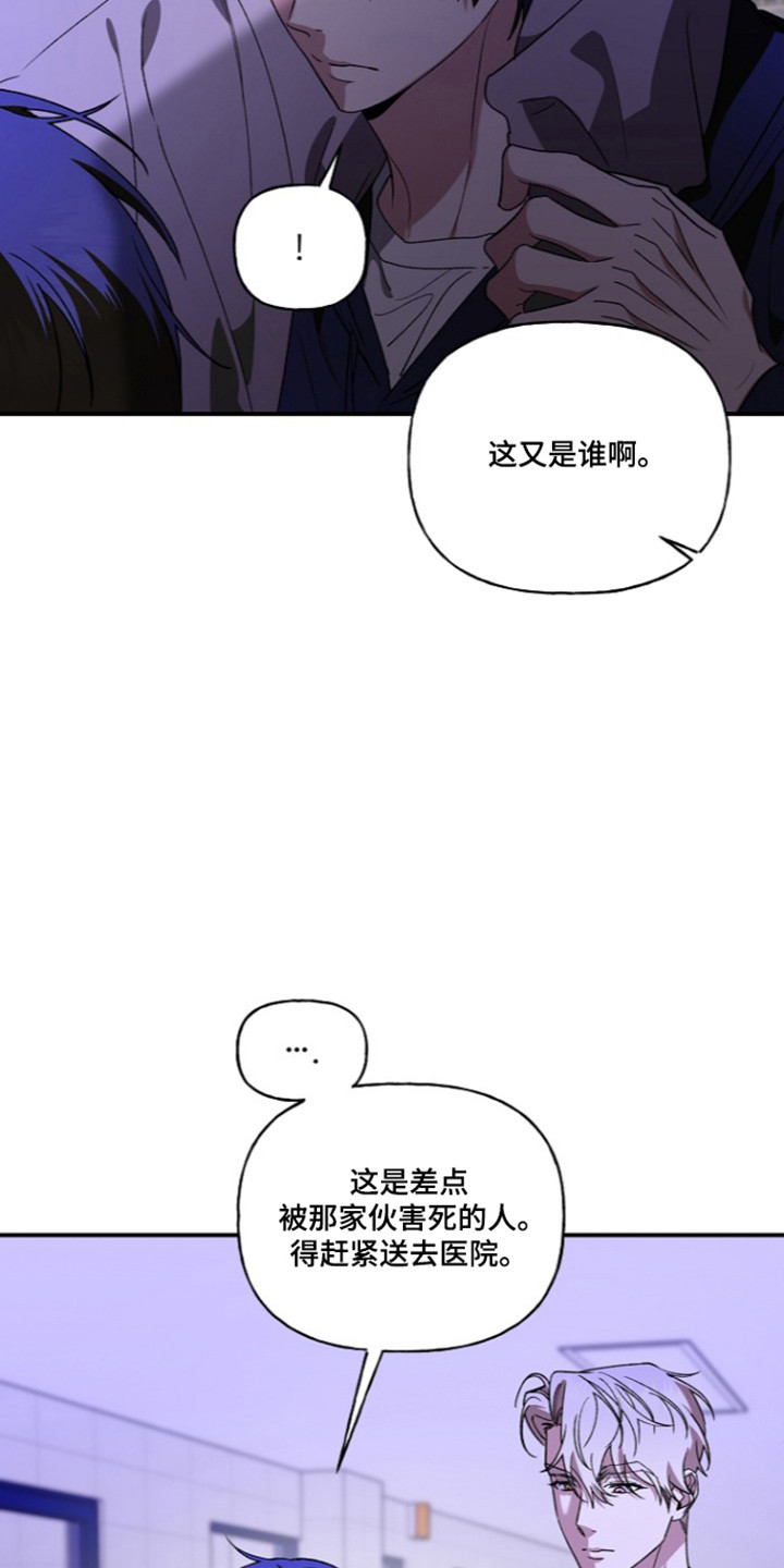 第104话36