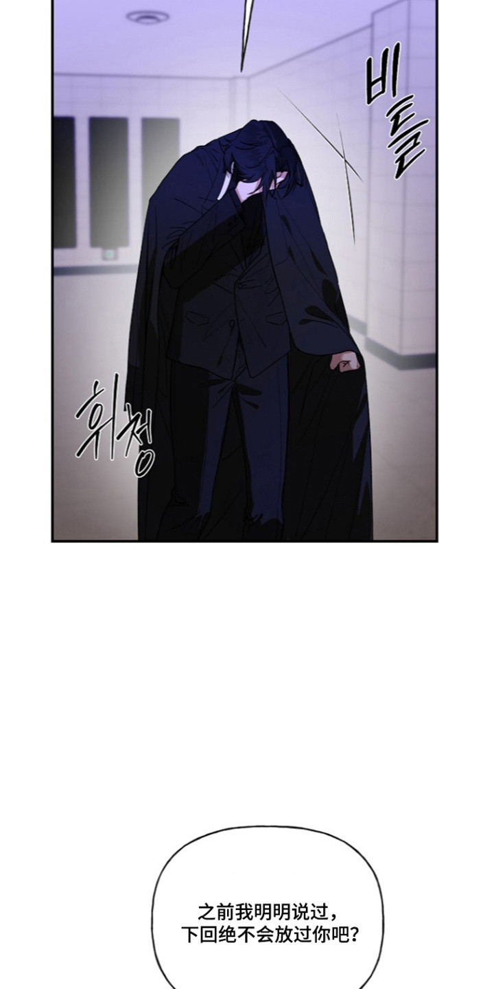 第104话3