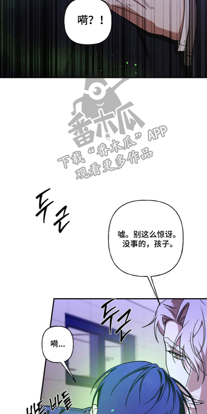第104话14
