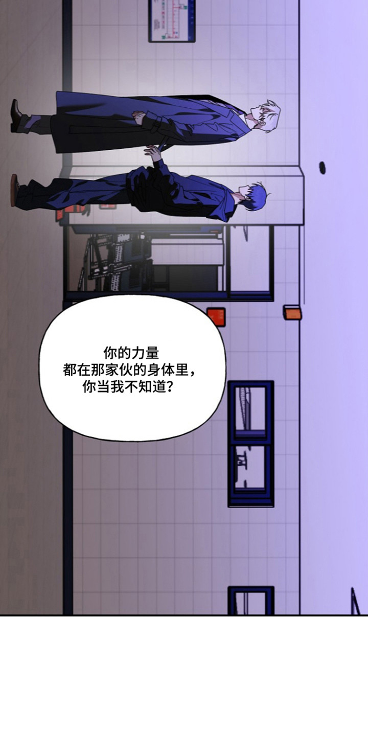 第104话7