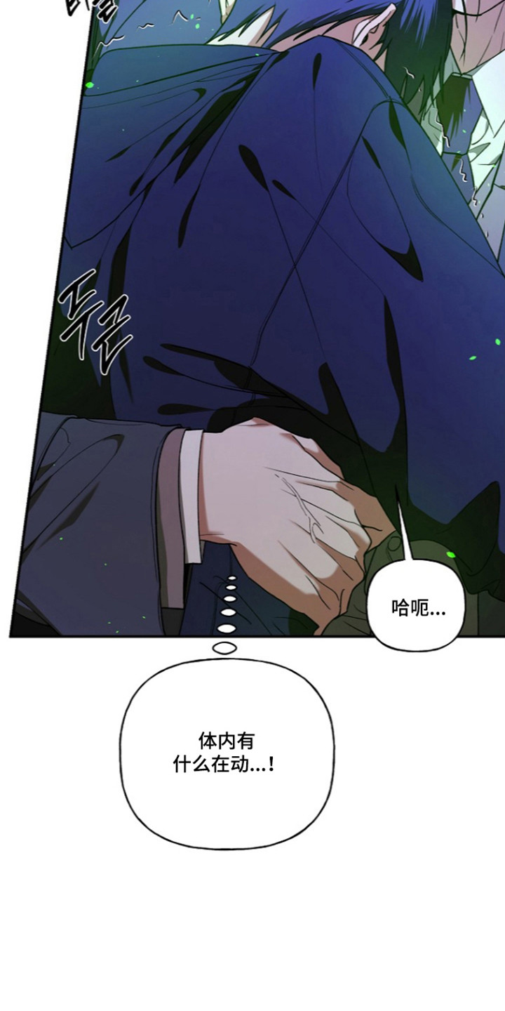 第104话15