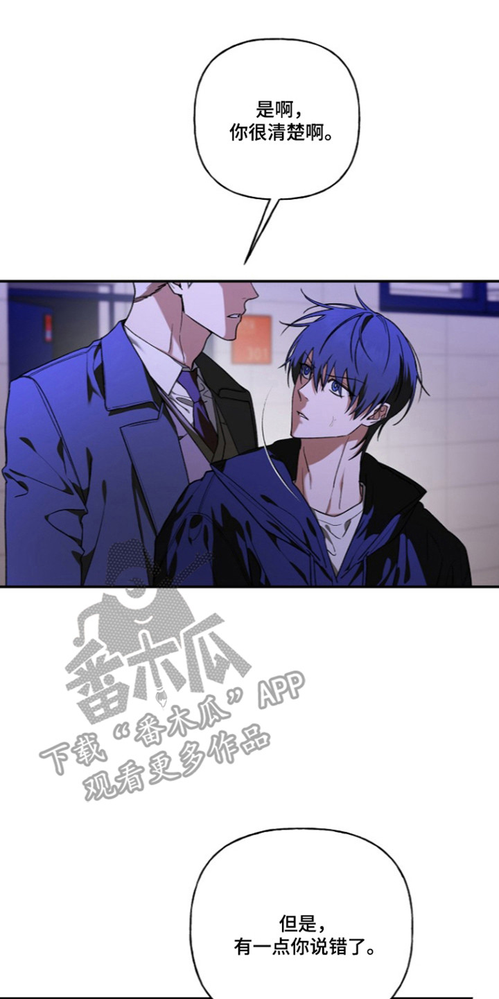 第104话9