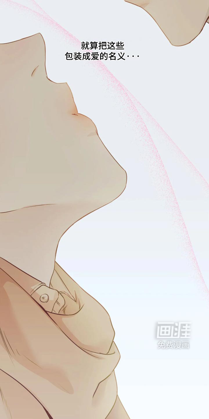 第163话8