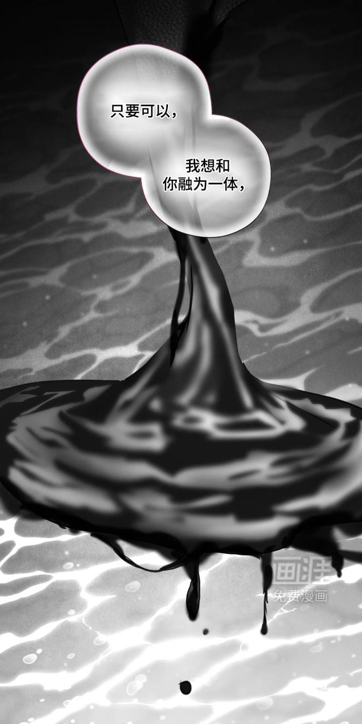 第163话6