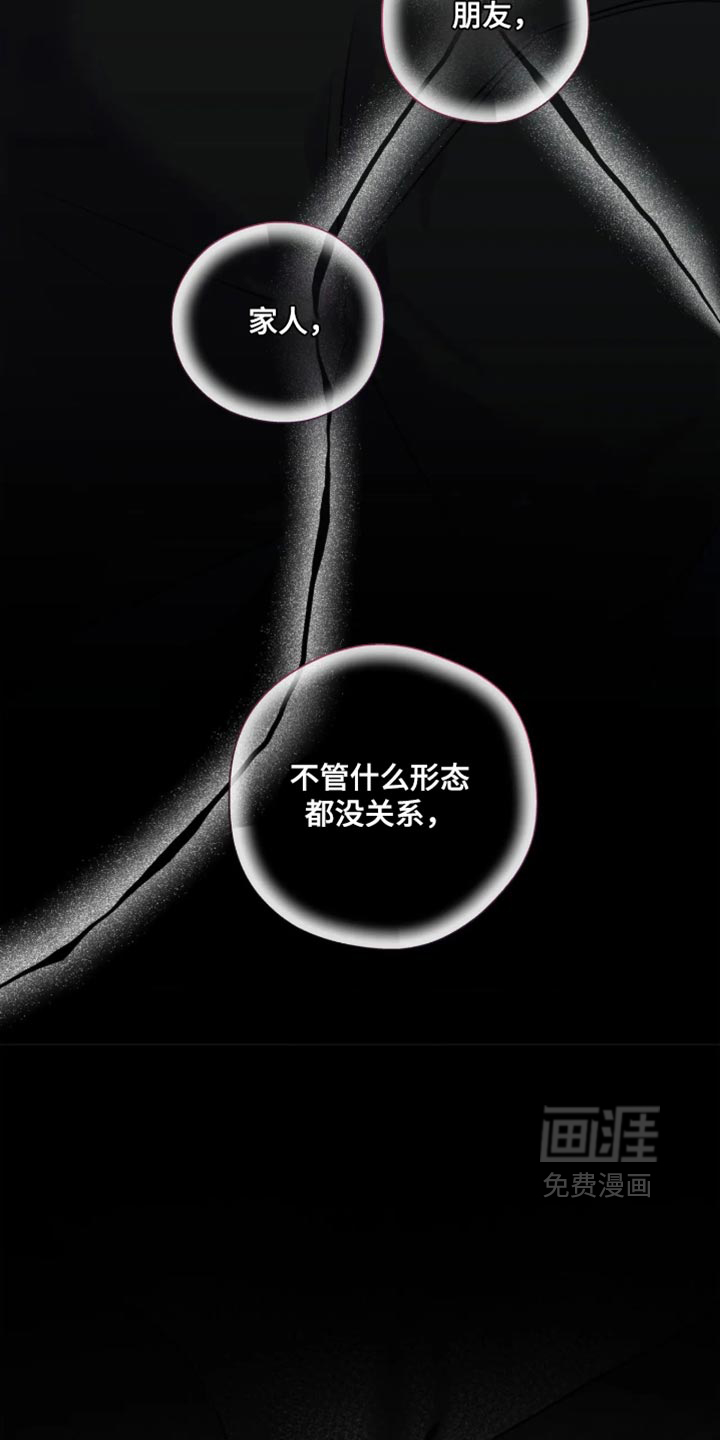 第163话5