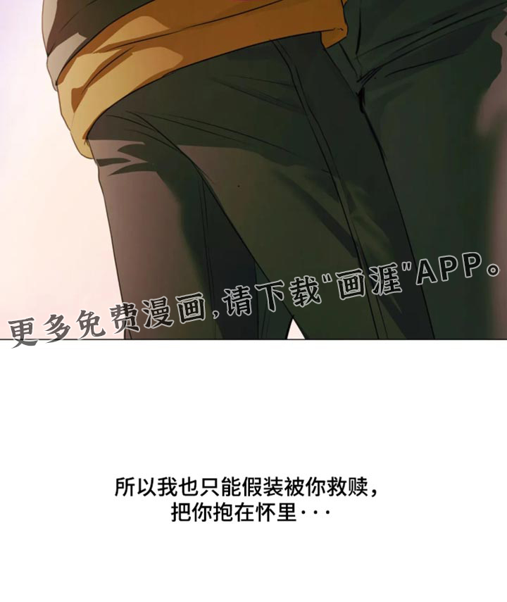第163话17