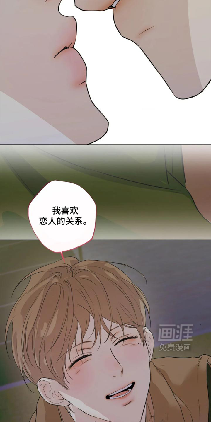 第163话11