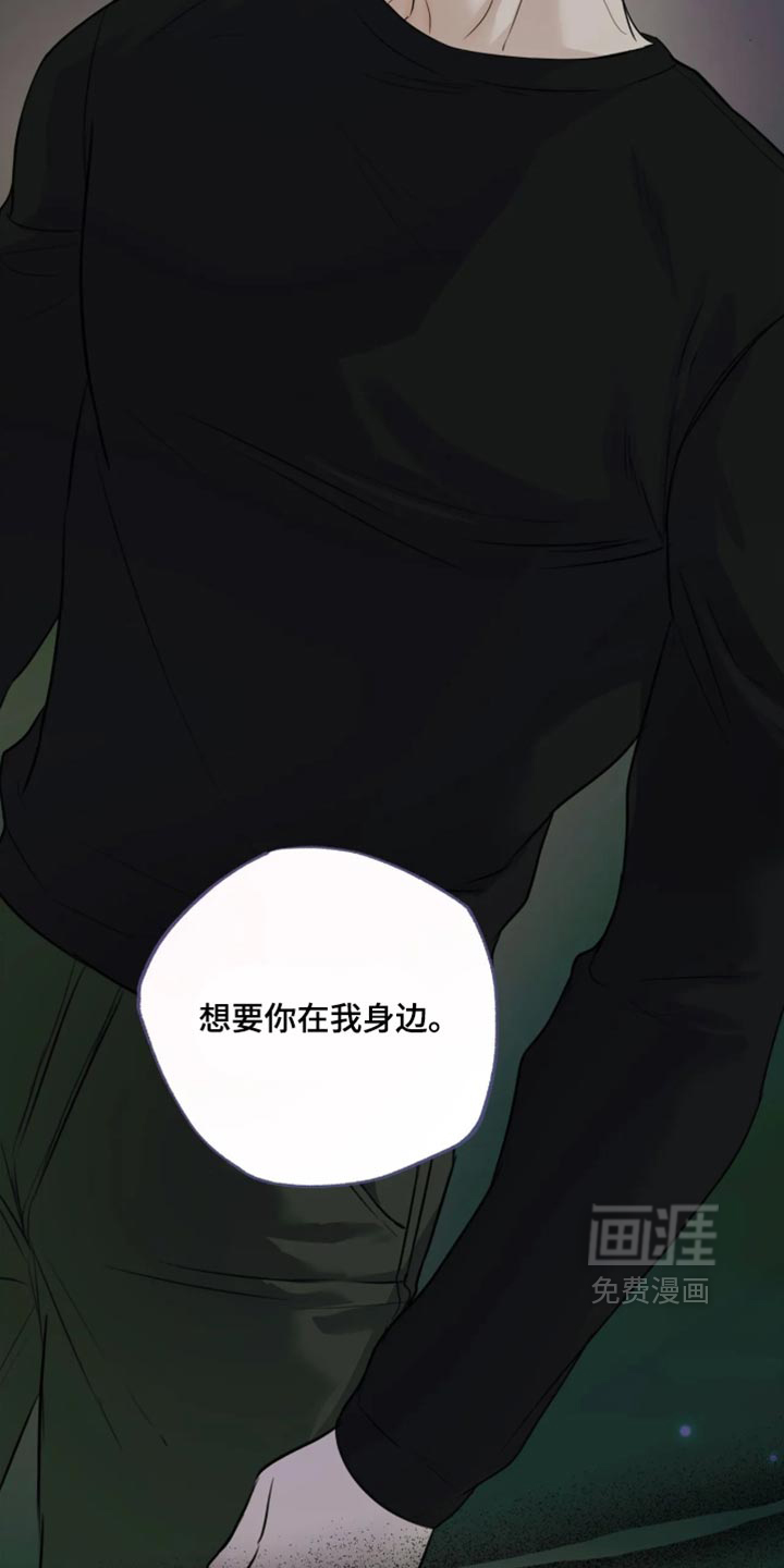 第163话3