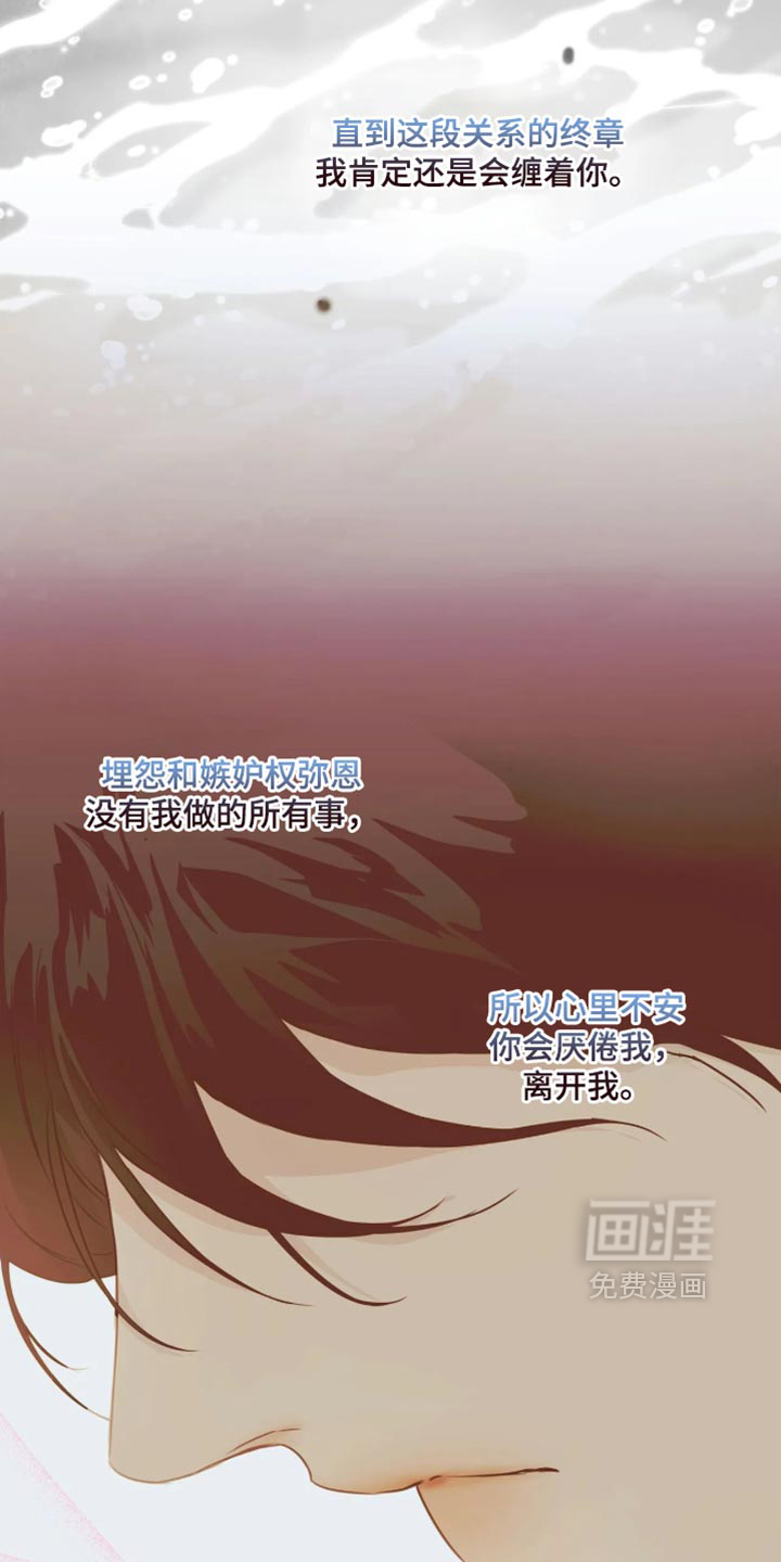 第163话7