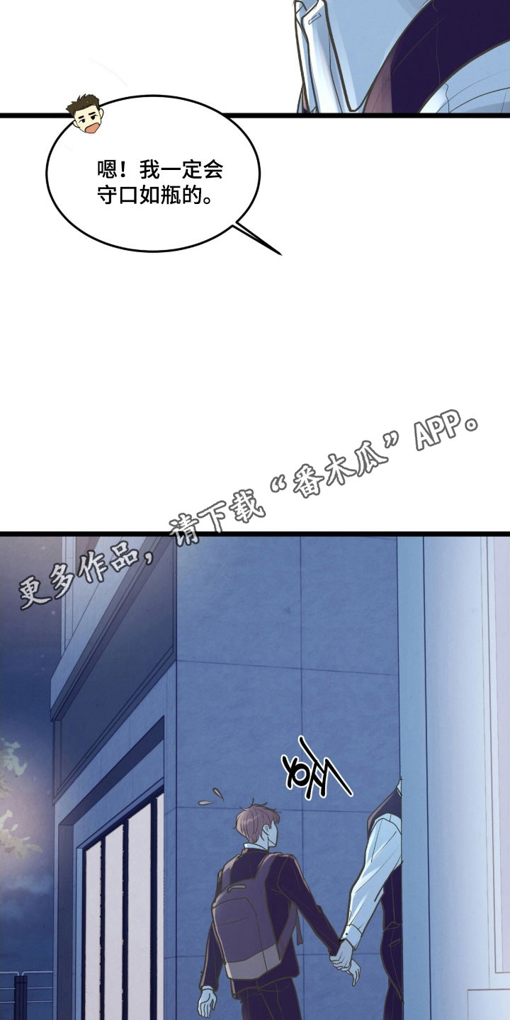 第101话25