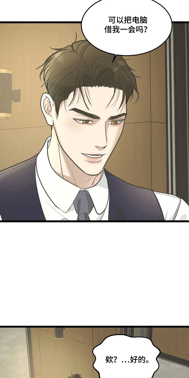 第101话4