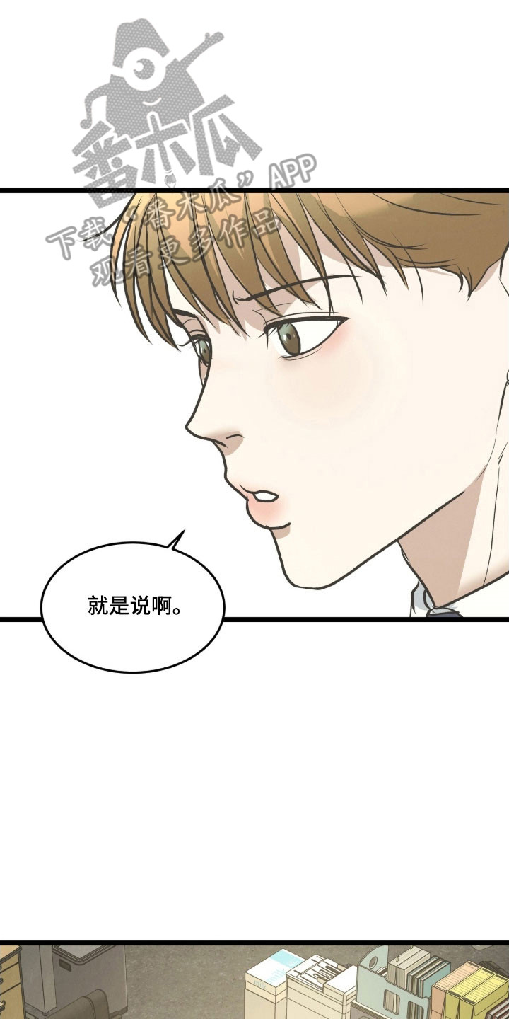 第101话1