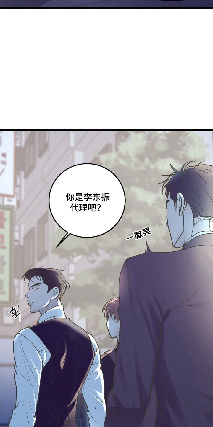 第101话23