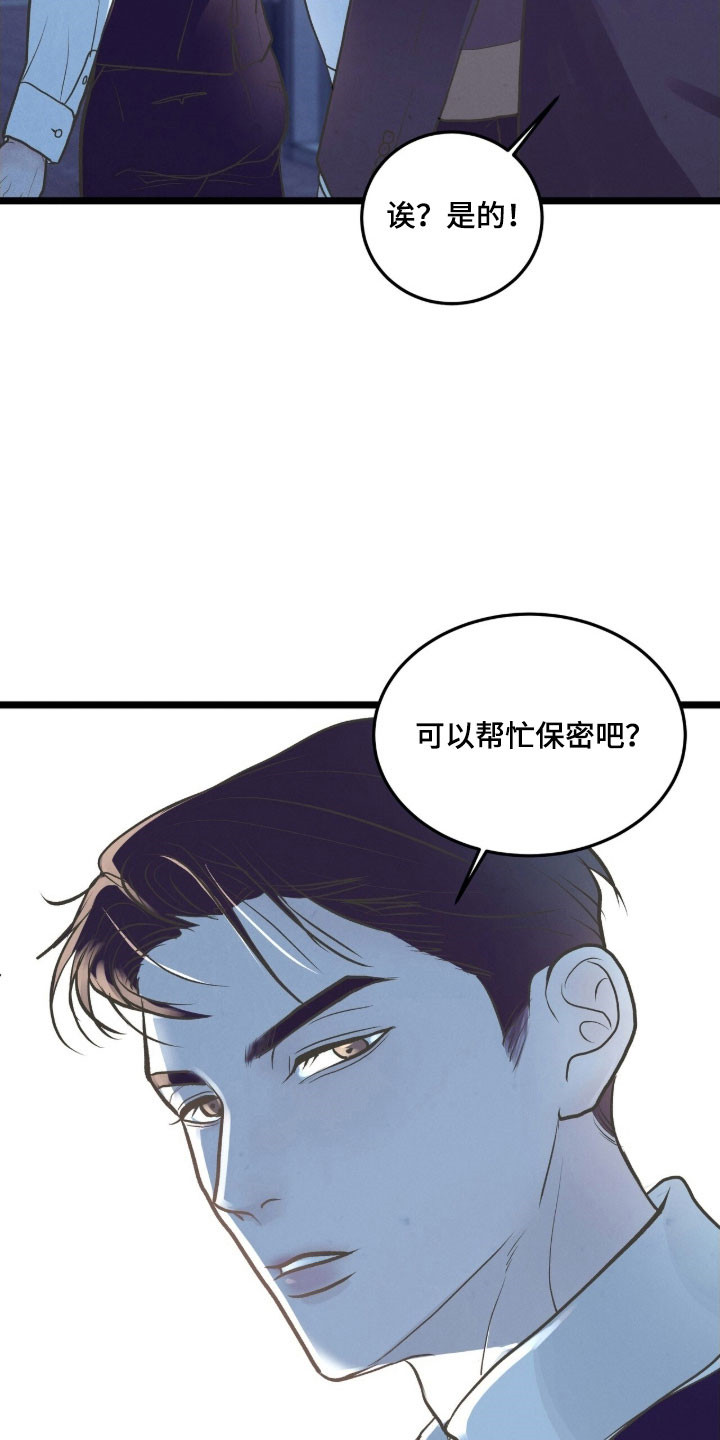 第101话24
