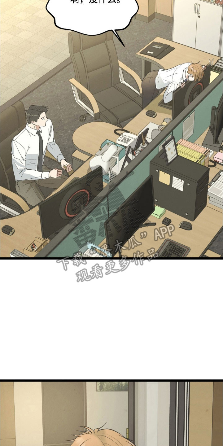 第101话9