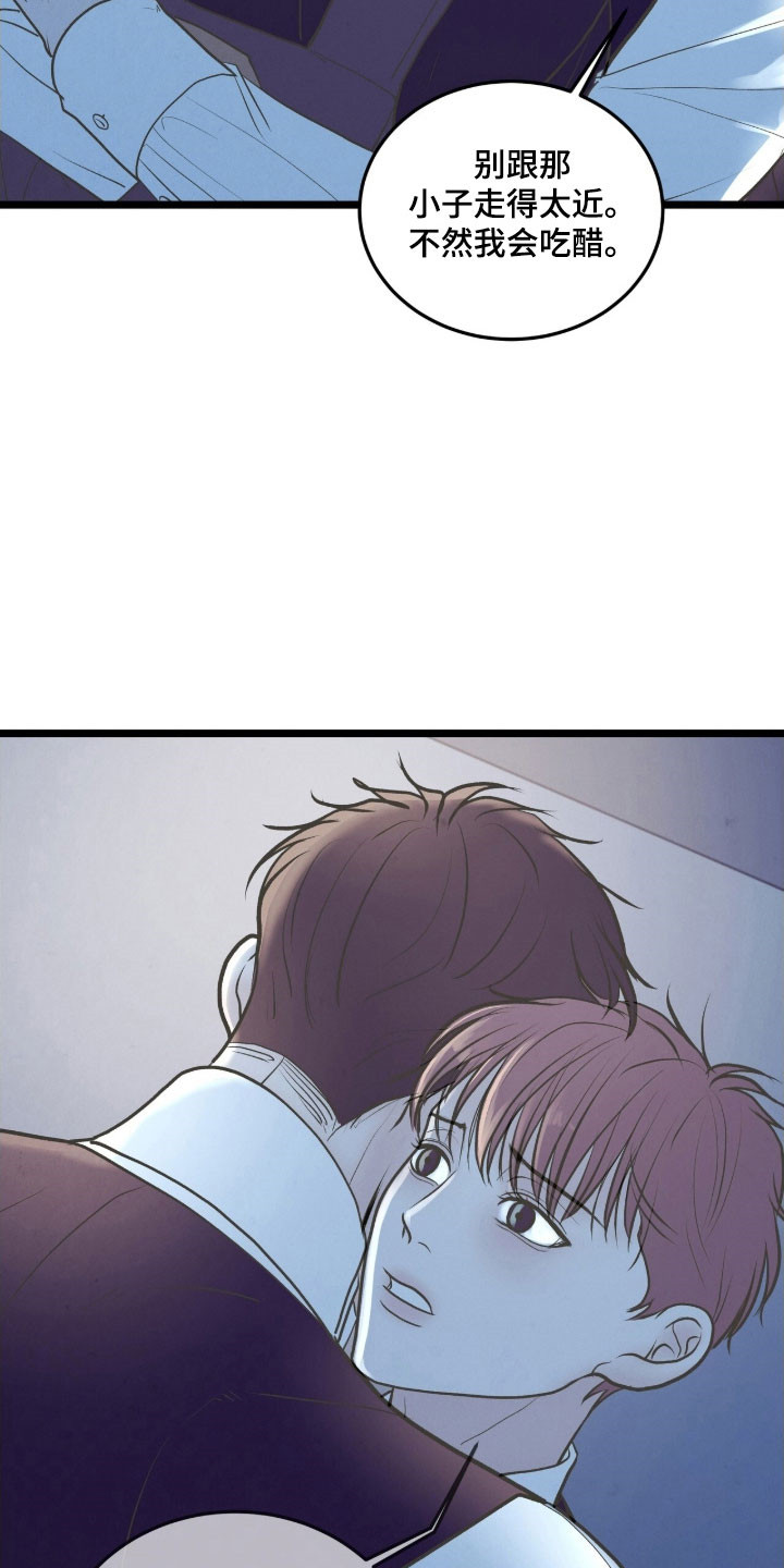 第101话28