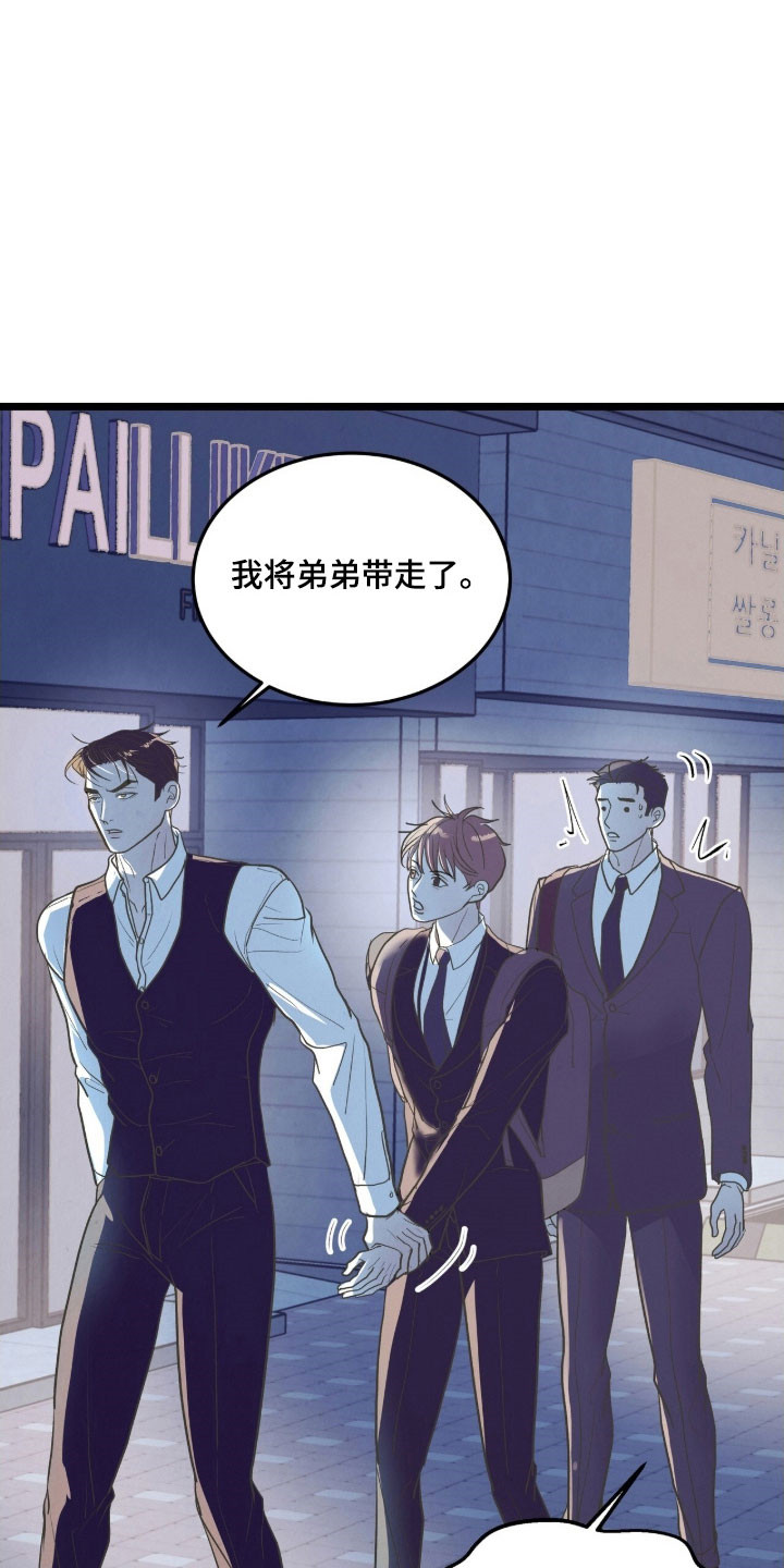 第101话21
