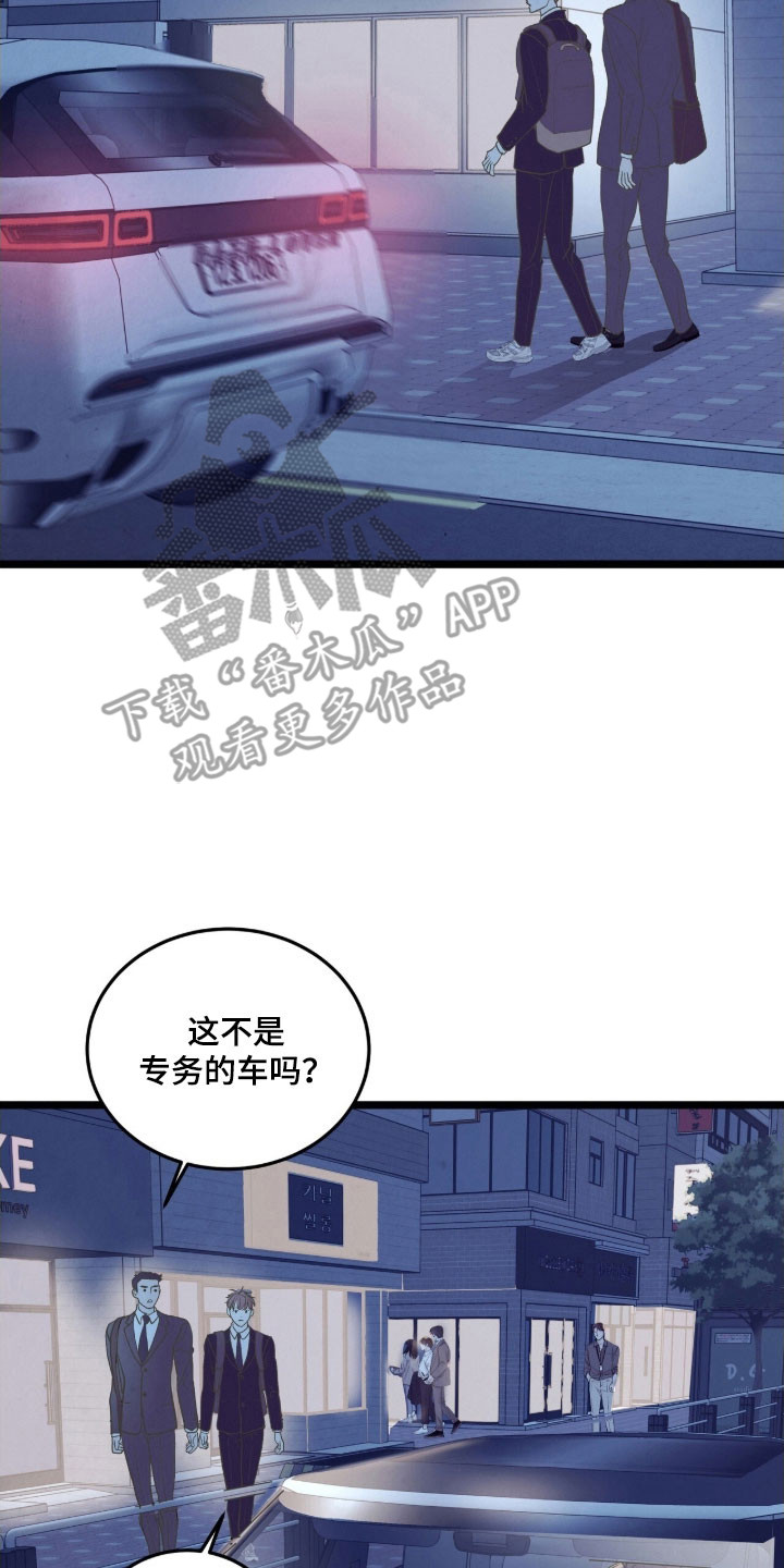 第101话14