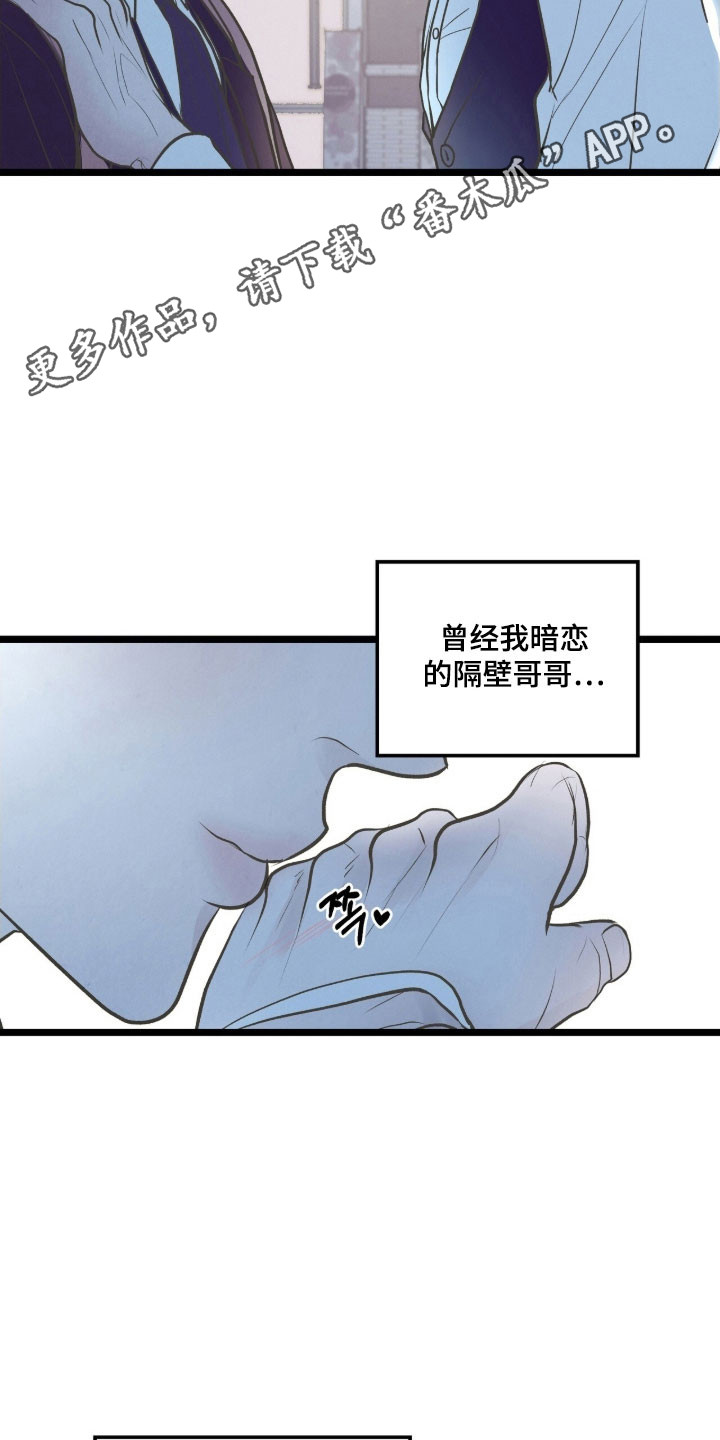 第101话30