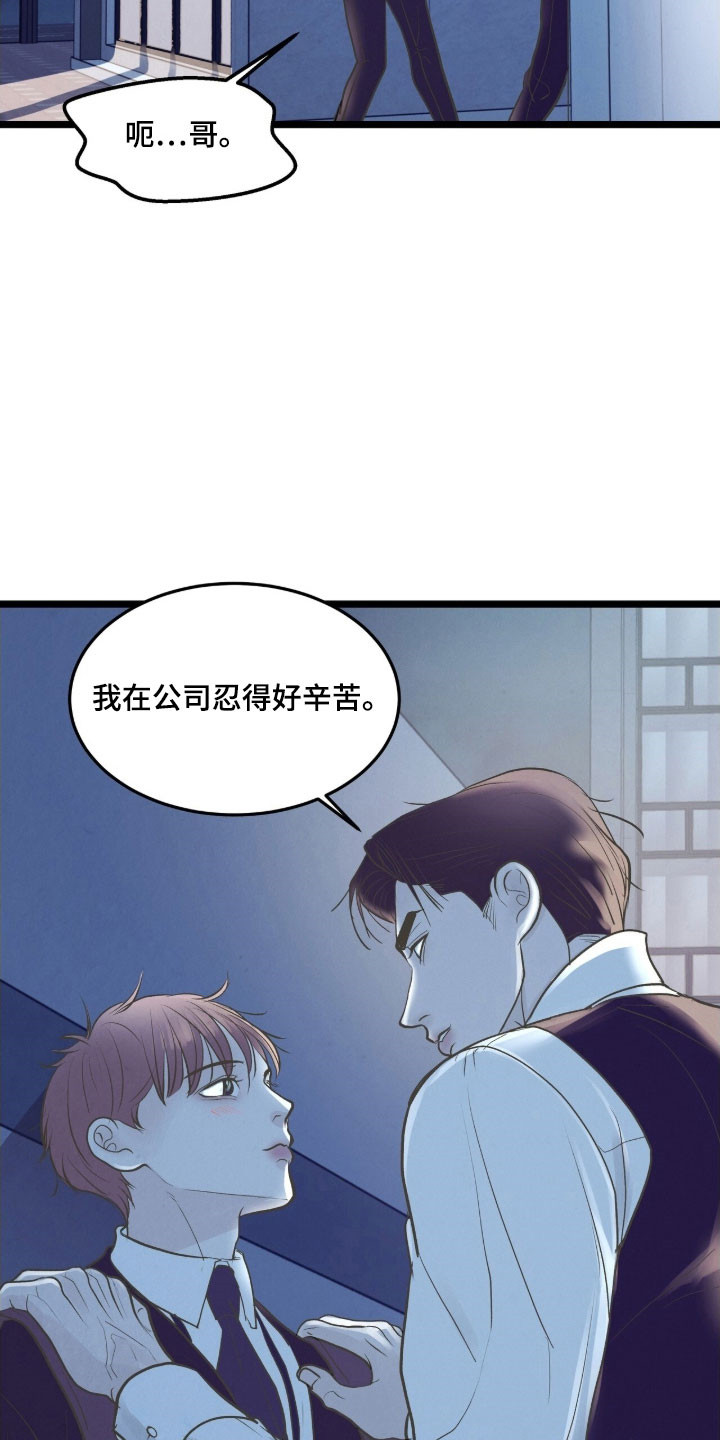 第101话26