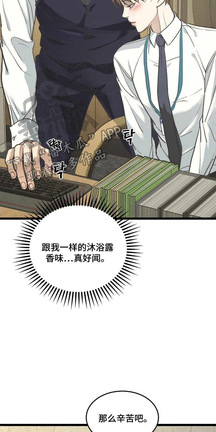 第101话6