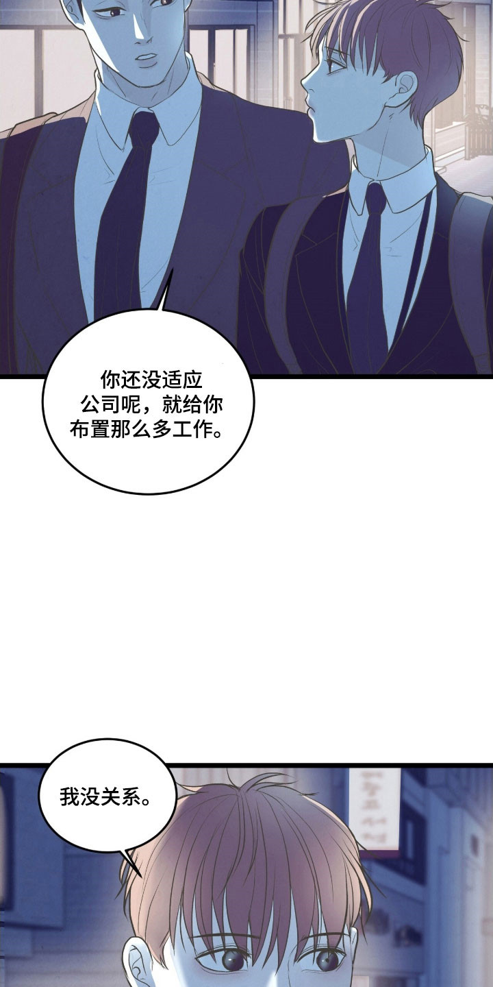 第101话12