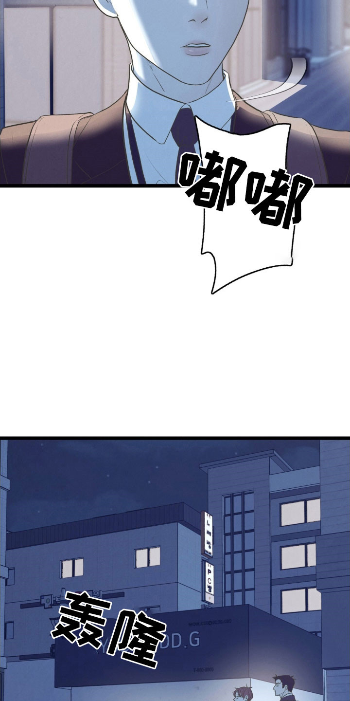 第101话13