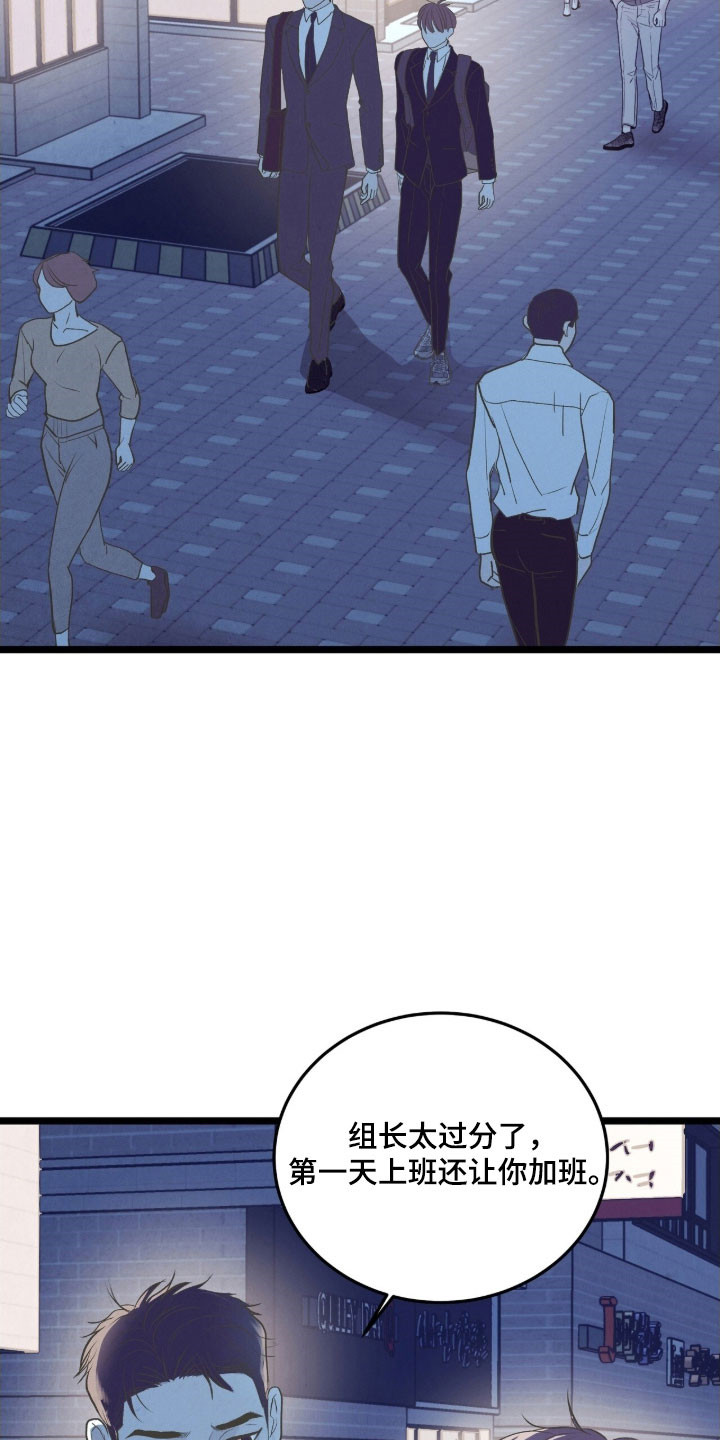第101话11