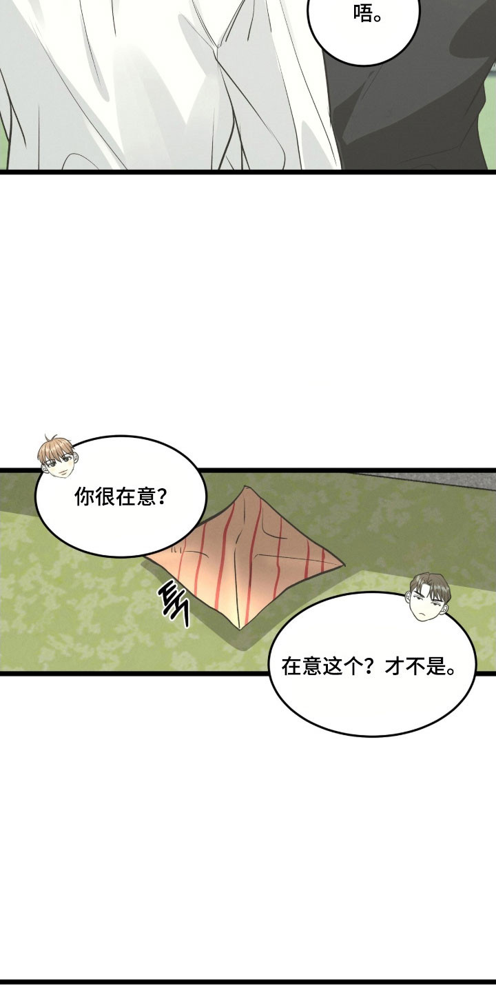 第99话27
