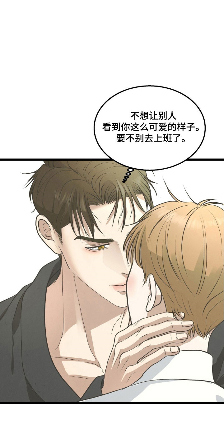 第99话11