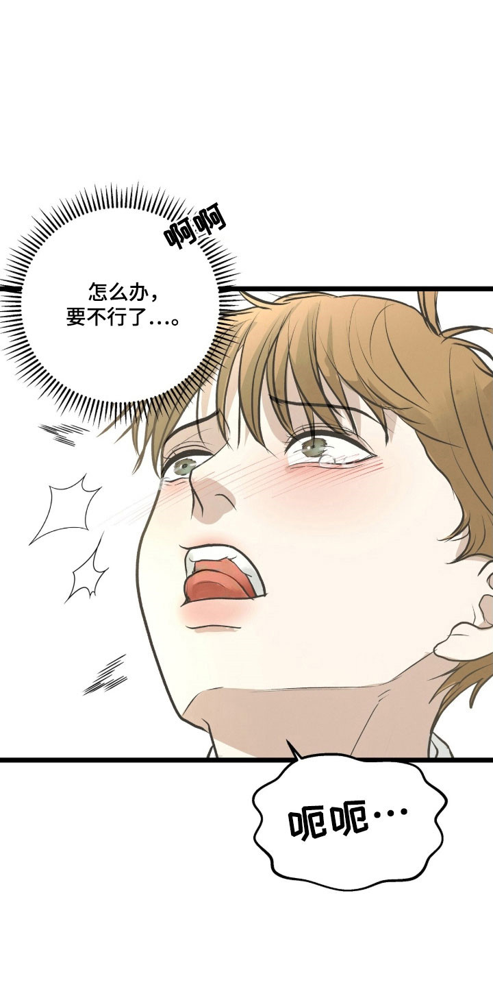 第99话5