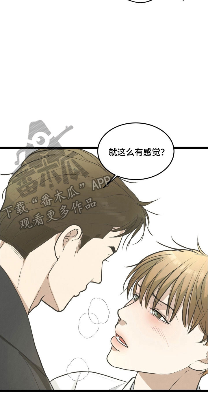 第99话9