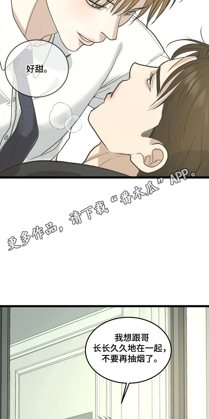 第99话29