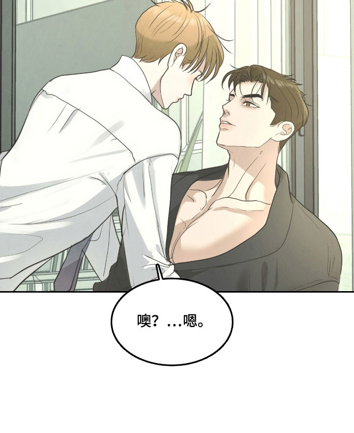 第99话30