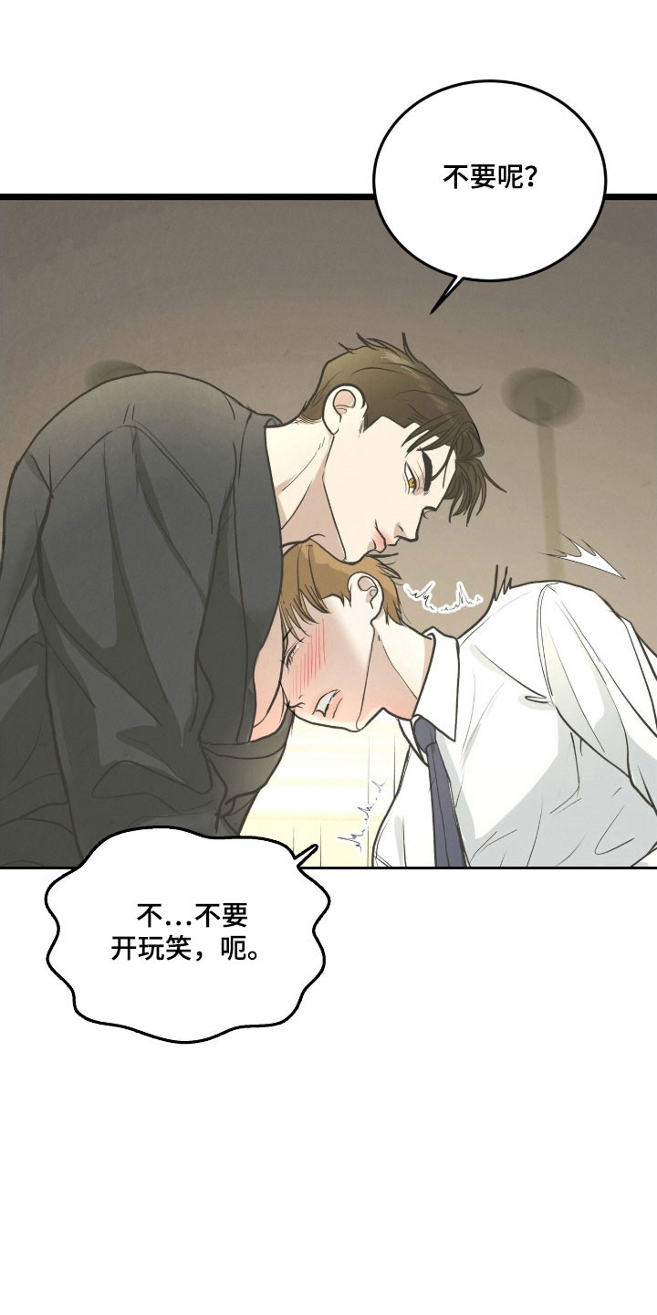 第99话7
