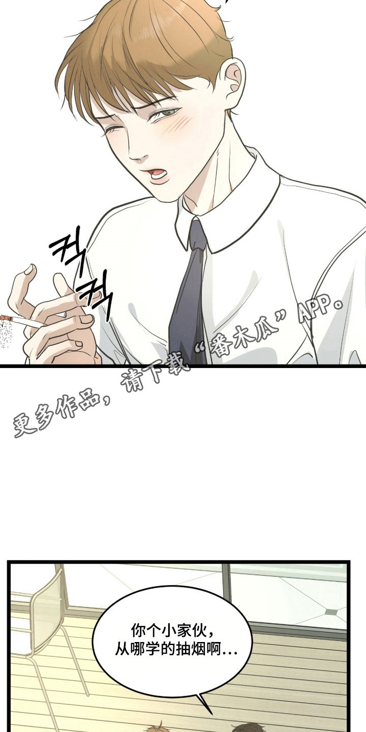 第99话25