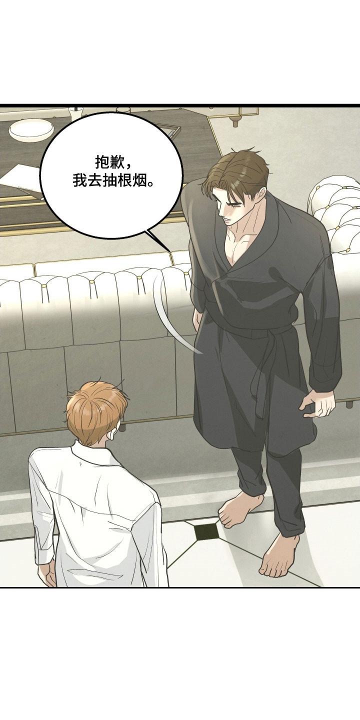 第99话18