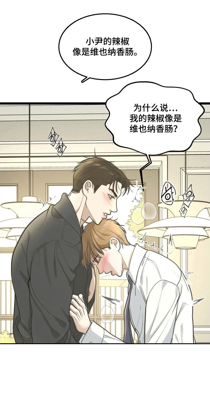 第99话2