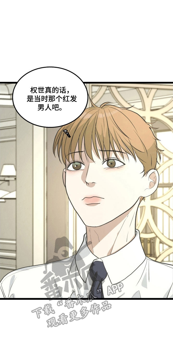 第99话17