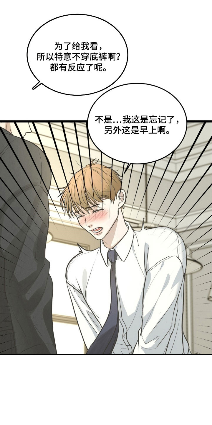 第99话0