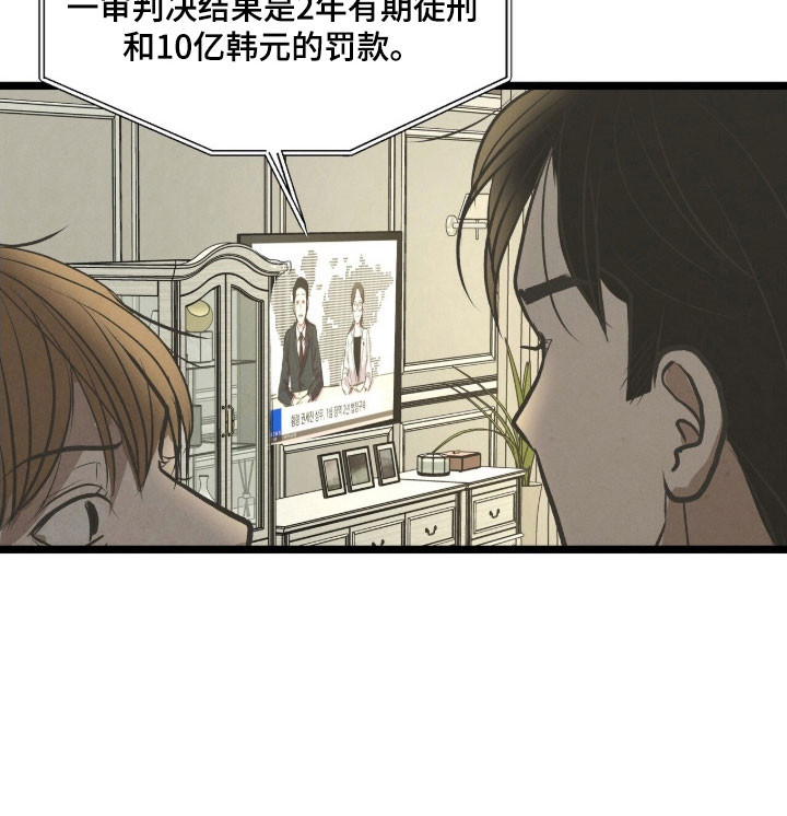 第99话13