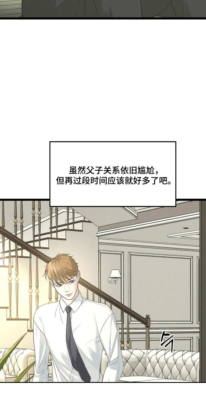 第99话21